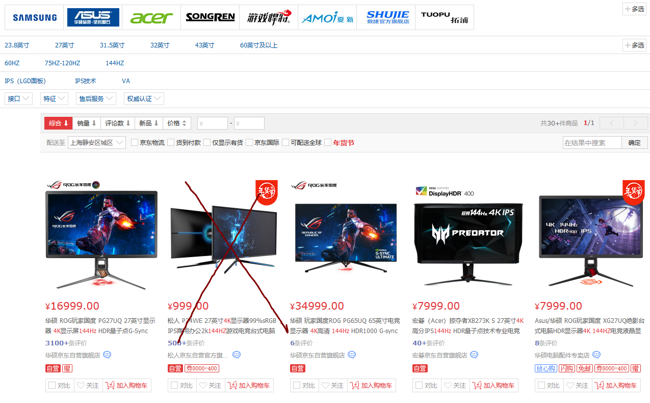 4K 144Hz还在搭双路SLI?DSC黑科技电竞显示器释放你的显卡潜能