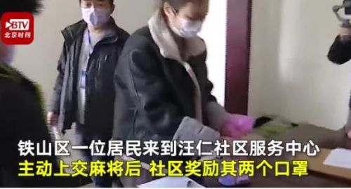 上交麻将奖励口罩什么情况？背后原因曝光真相来了！