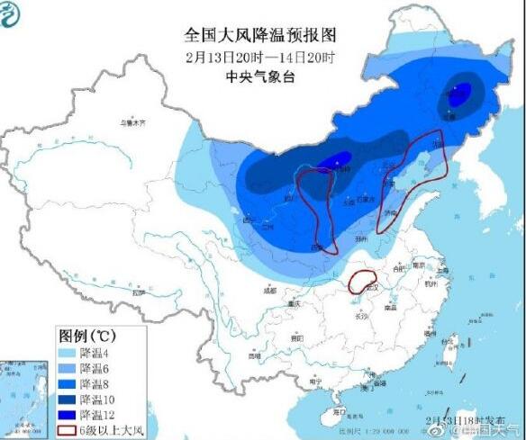 2020年首场寒潮来袭寒潮有多猛?哪些地方易伤风