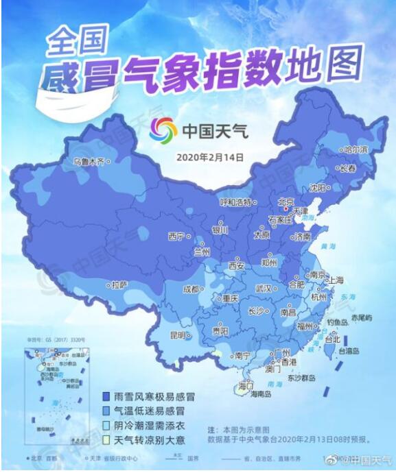 2020年首场寒潮来袭 寒潮有多猛?哪些地方易感冒?