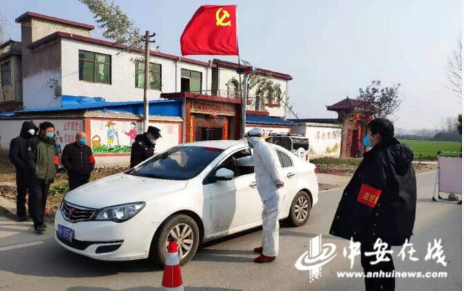 安徽：战“疫”24小时