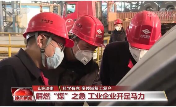 央视《新闻联播》：山东济南等地“特事特办” 多项政策保开工