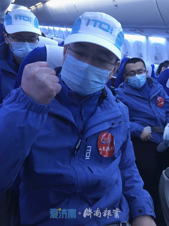 7000米高空，济南出发驰援湖北的医疗队员：疫情不退，我们不退