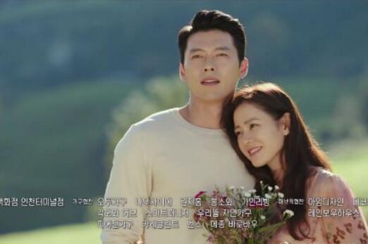 爱的迫降破纪录 大结局太虐了，男二女二不配拥有爱情吗?