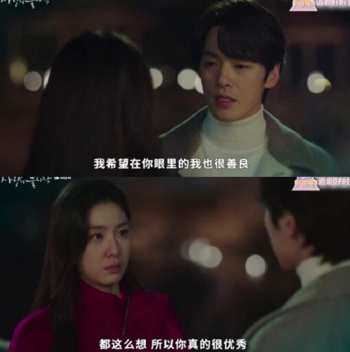 爱的迫降破纪录 大结局太虐了，男二女二不配拥有爱情吗?