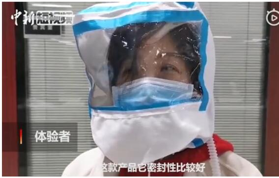 功能强大！河南新型隔离帽 不让医护人员脸上留痕下“最美勒痕”