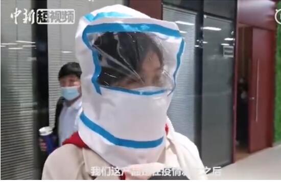 功能强大！河南新型隔离帽 不让医护人员脸上留痕下“最美勒痕”