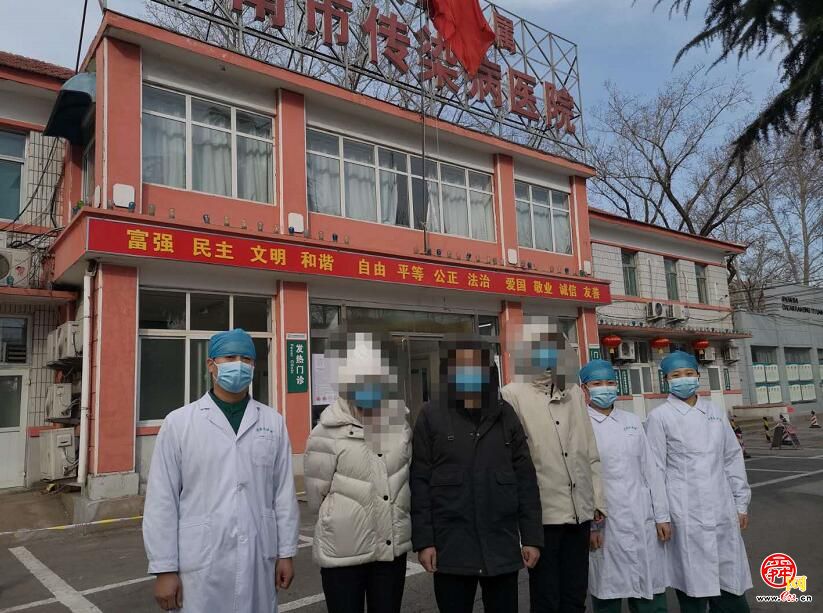 济南又有三例新冠肺炎患者康复出院 累计出院16例