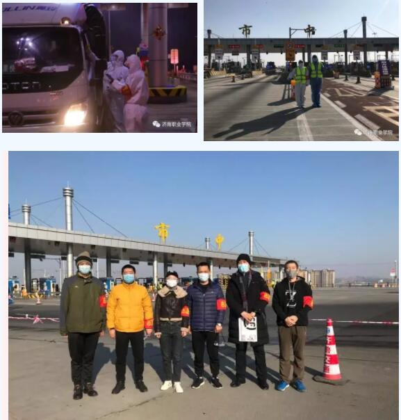 战疫，我们在一起