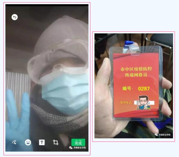 战疫，我们在一起