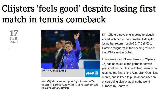 网坛大佬回归！克里斯特尔斯复出 36岁了依旧很能打！