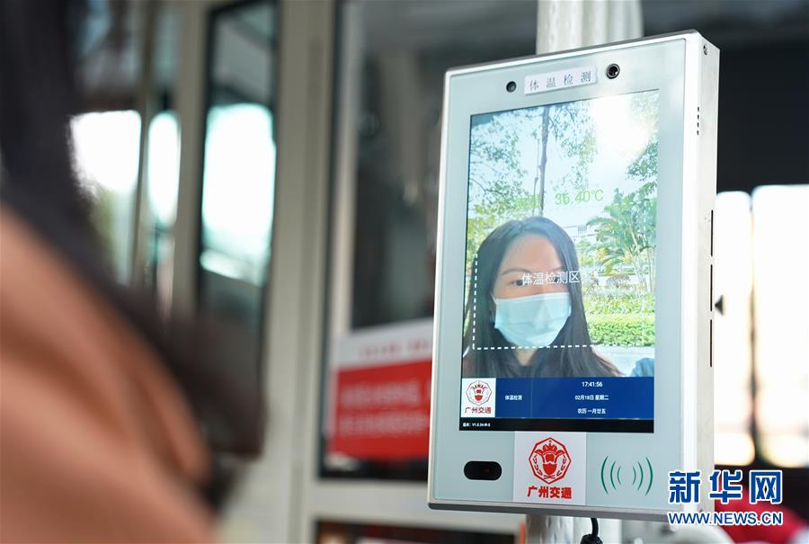 （热点鲜报·图文互动）（2）公交车上“硬核”防疫：人脸识别最快1秒完成温测