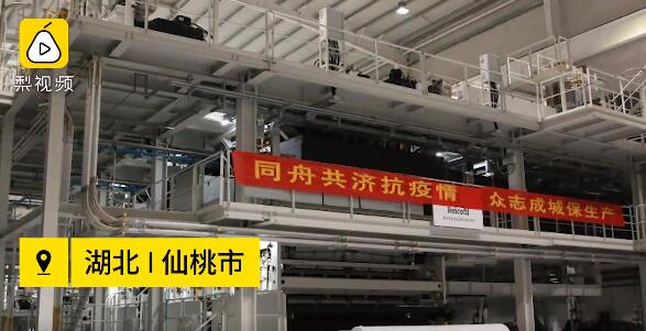 视频连线防护服口罩护目镜生产车间，看央企如何制造“护医三宝”！