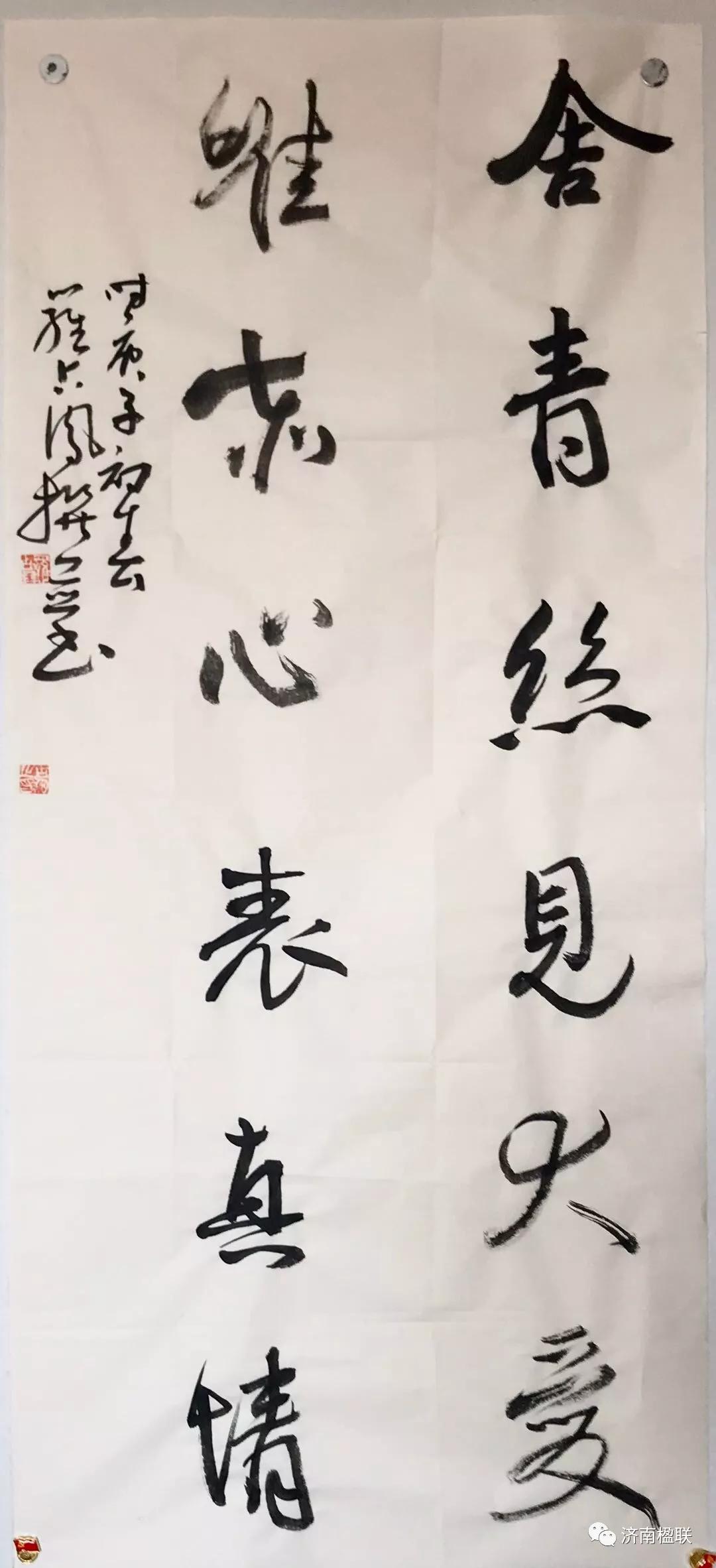 对联数历艰难强国运频遭险衅励民魂张宪长国画《泰山颂》张宪长行书