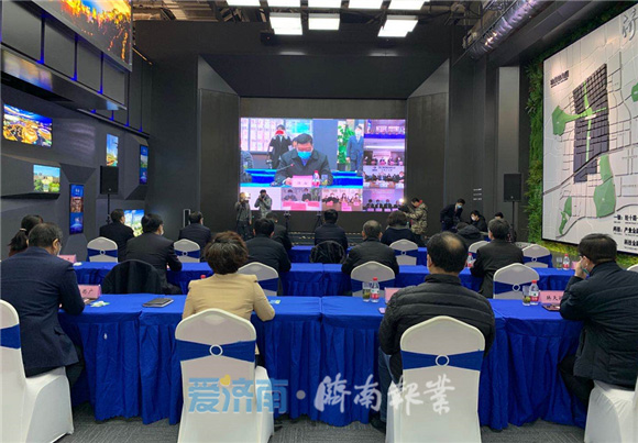 深化改革 济南“不见面”招商再加速