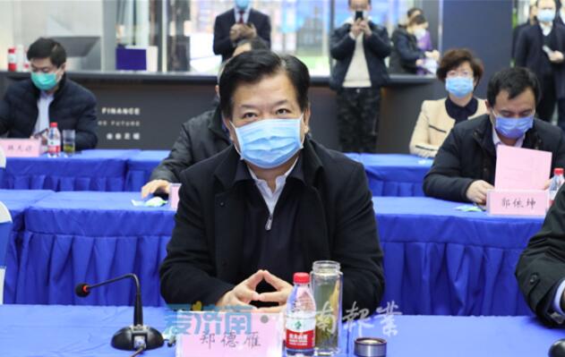 深化改革 济南“不见面”招商再加速