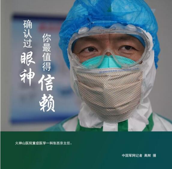 战“疫​”关键时刻，莫让谣言扰乱舆论场