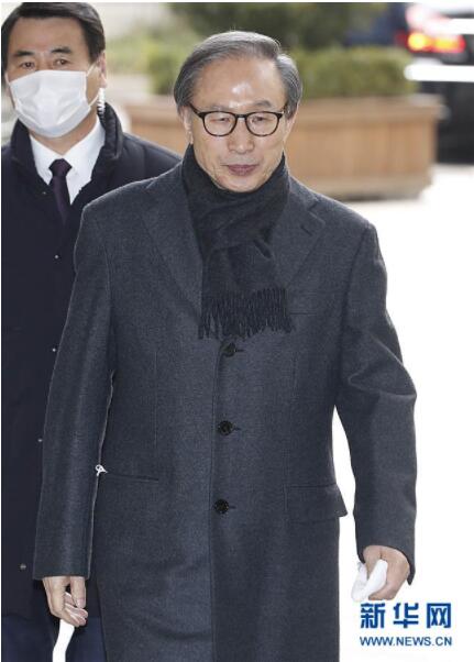 韩国前总统李明博二审被判17年有期徒刑
