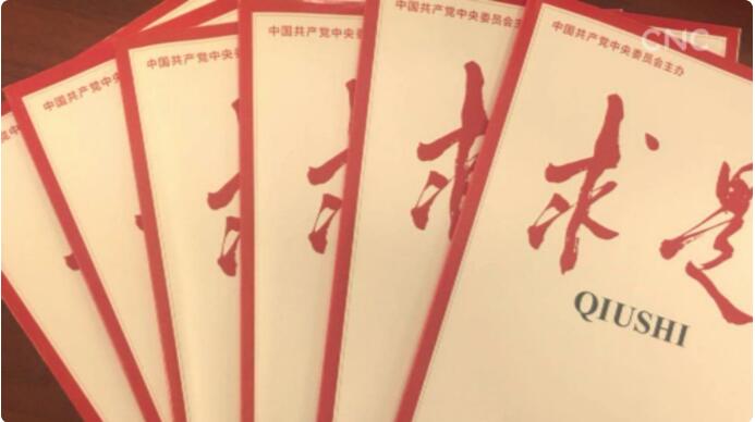 习近平的足迹丨战“疫”，抓实抓细抓落地的五大“求是”之道