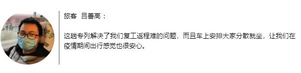 这些人有点酷，打了“动的”去上班！