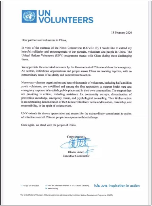 相知无远近，万里尚为邻！联合国志愿人员组织和国际社会赞赏中国行动和中国担当