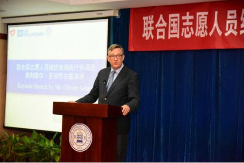 相知无远近，万里尚为邻！联合国志愿人员组织和国际社会赞赏中国行动和中国担当