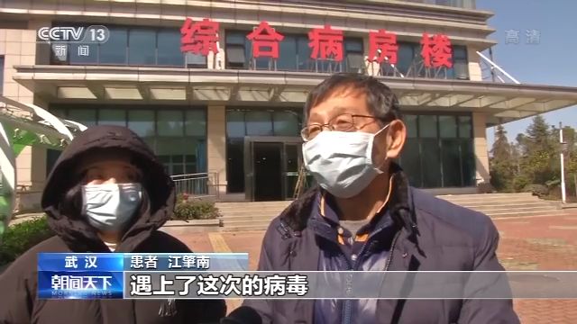 台胞患者:谢谢福建“老乡” 助我康复