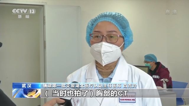 台胞患者:谢谢福建“老乡” 助我康复