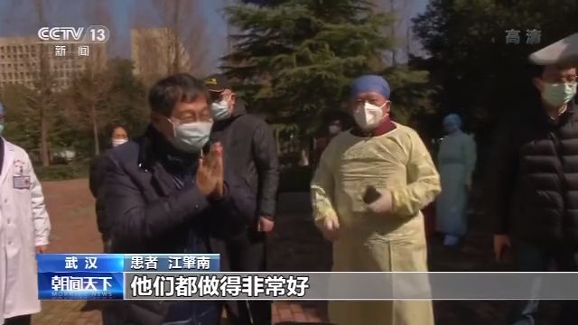 台胞患者:谢谢福建“老乡” 助我康复