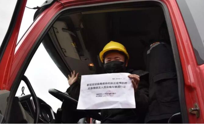 出发那天是情人节 