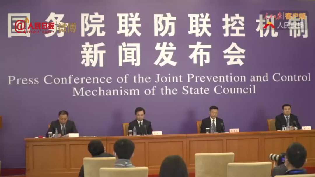 国家卫健委：确诊病例存量正加速消化