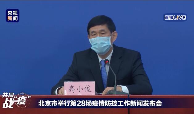 一米线来了！北京市卫健委:医疗机构拆除门帘 减少交叉感染风险