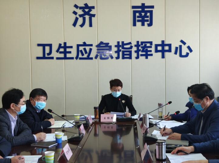 济南市部署民政重点领域疫情防控工作 王桂英出席相关会议