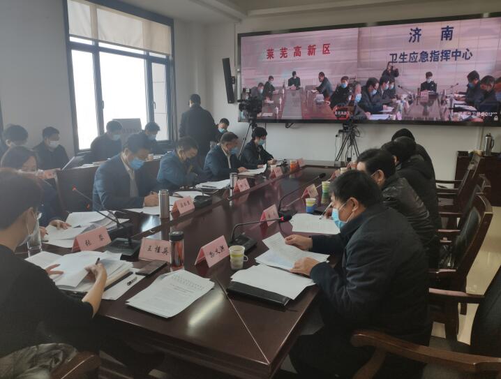 济南市部署民政重点领域疫情防控工作 王桂英出席相关会议