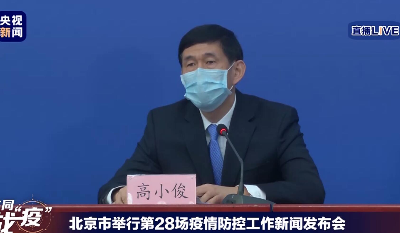 医疗机构拆除门帘保证室内通风——北京市卫健委提出多项具体要求