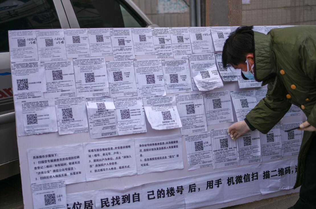 济南实施扫码凭证进出村居首日 社区防疫措施升级 