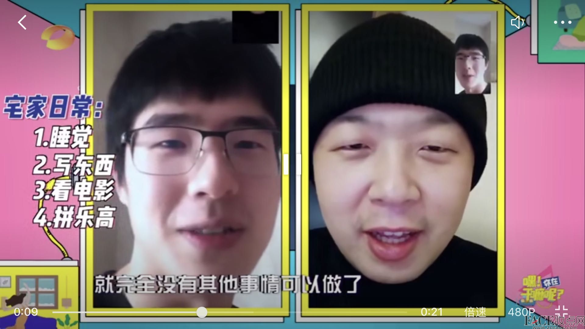 你配得上偶像吗？刘昊然在家写论文是怎么回事？粉丝神评论