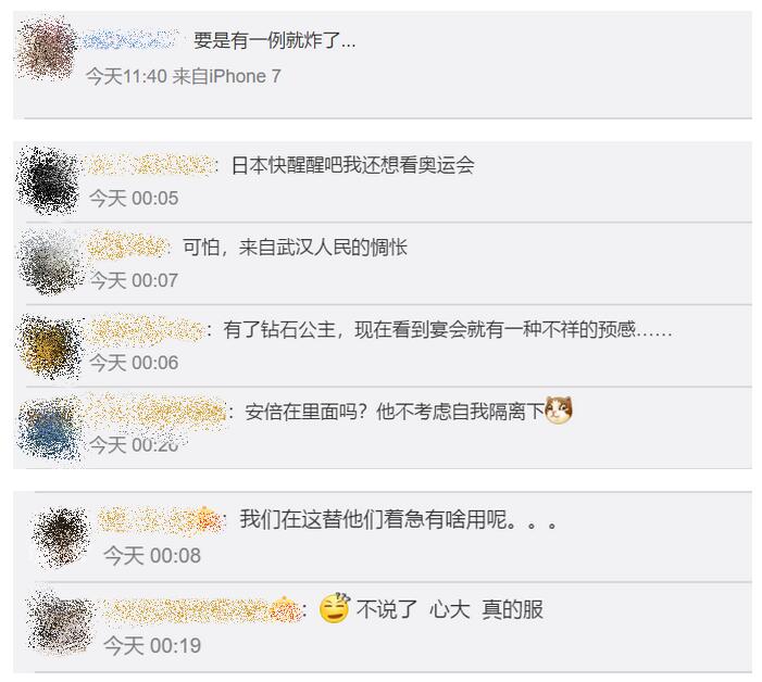 不怕传染？天皇寿宴如期举行 中国网友替邻居捏了把汗！