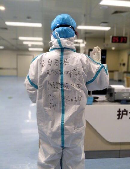 一起加油！这样的偶像太暖心了，周杰伦这样为医护粉丝加油