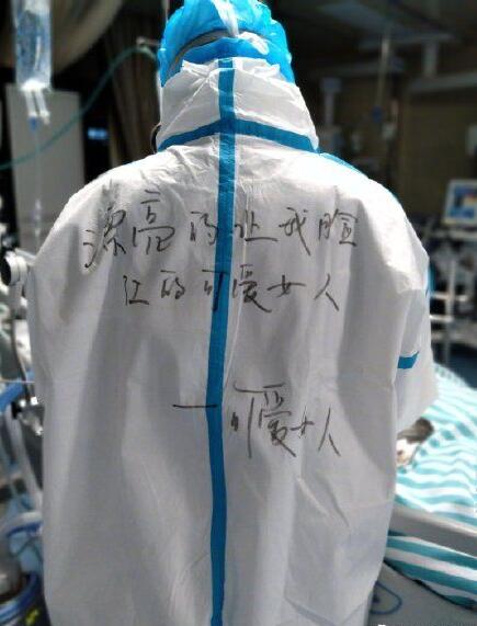 一起加油！这样的偶像太暖心了，周杰伦这样为医护粉丝加油