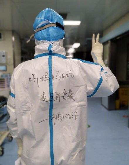 一起加油！这样的偶像太暖心了，周杰伦这样为医护粉丝加油