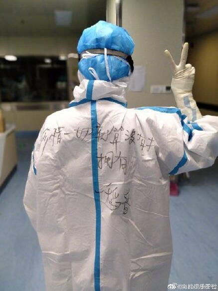 一起加油！这样的偶像太暖心了，周杰伦这样为医护粉丝加油