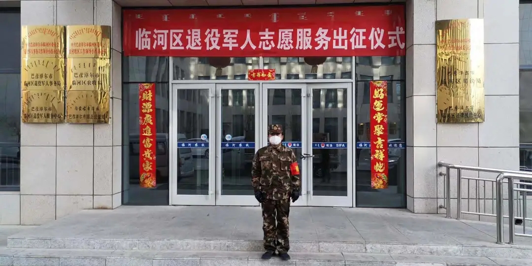 疫情不止，我们不退！ 