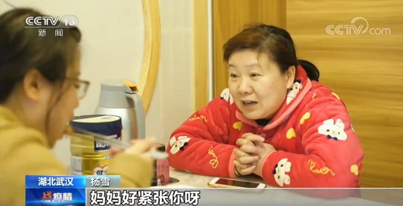 【战疫最前线】我们陪着这个城市慢慢变好