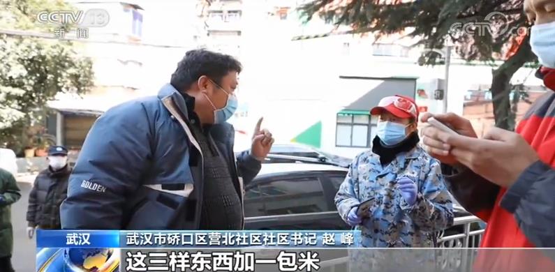 【战疫最前线】我们陪着这个城市慢慢变好