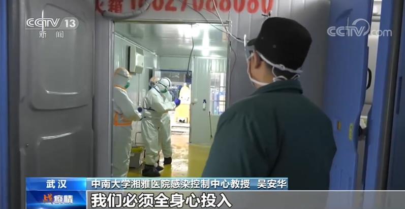 【战疫最前线】我们陪着这个城市慢慢变好