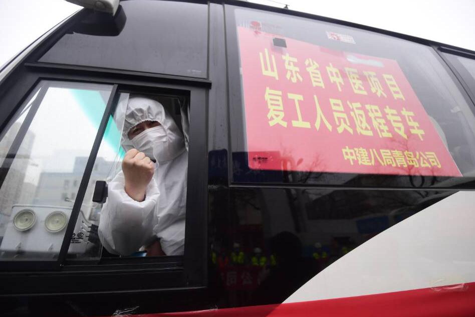 【企业复工复产 济南在行动】包车定制服务助力企业顺利复工