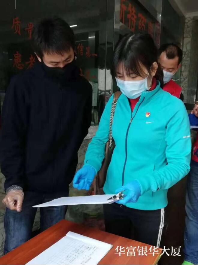 我是党员，我在战“疫”一线！
