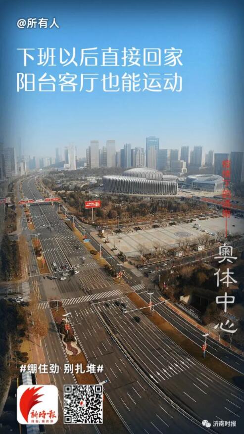 航拍：你没太见过的济南趵突泉大明湖