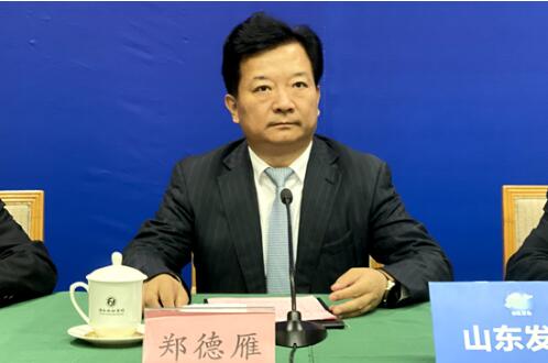 省政府举行新闻发布会，介绍山东国际友城合作发展大会筹备情况